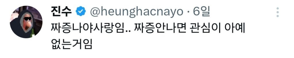 요즘 자꾸 신경쓰이는 여자가 저희 할아버지랑 결혼을 한다는데...jpgif | 인스티즈