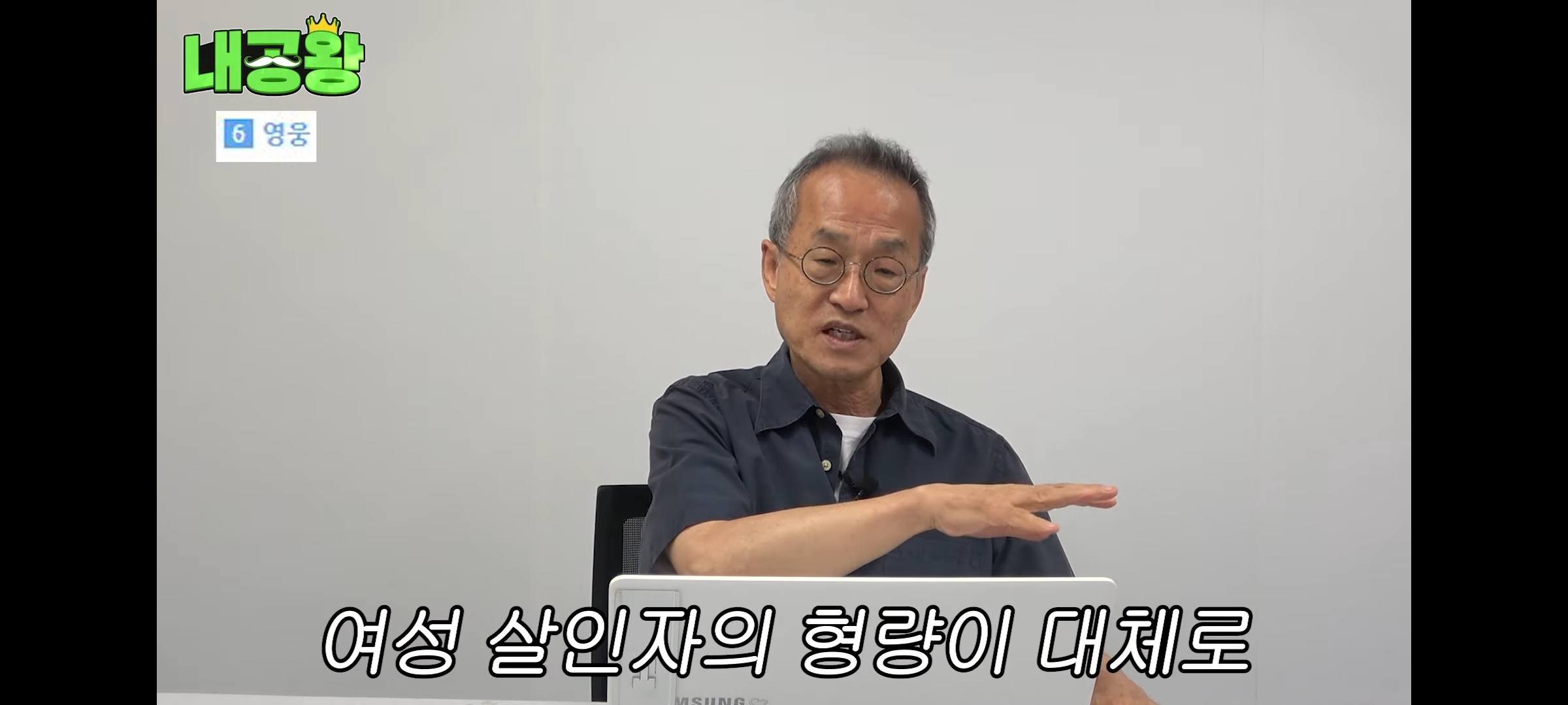 여성 살인자가 남성 살인자보다 무거운 형량을 받는 이유는 죄질이 나빠서다 | 인스티즈