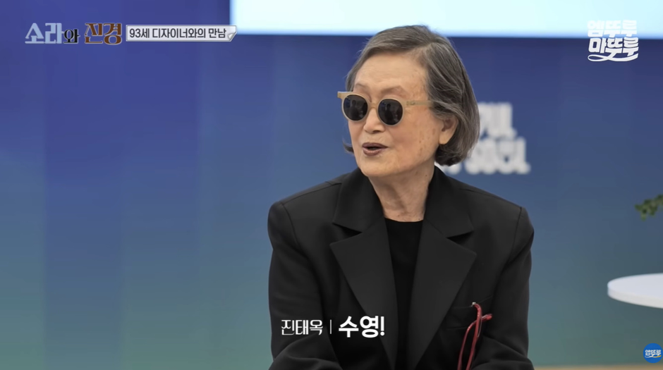 칼퇴 바라는 직장인들 뼈 때리는 93세 전설의 디자이너 루틴…jpg | 인스티즈