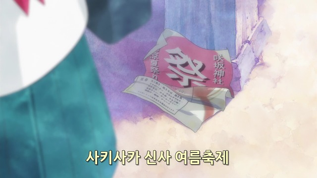 학창시절 간질간질한 첫사랑을 떠오르게 하는 순정만화 | 인스티즈