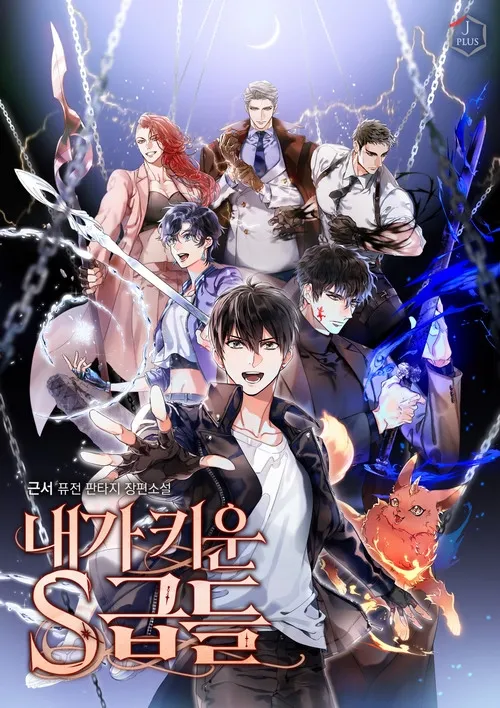 트위터에서 반응 좋았던/현재진행형으로 좋은 국산 메이저 장르들.jpg | 인스티즈