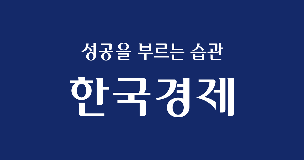 "40만전자·230만닉스"…'반도체 빅2' 목표가 일제히 상향 | 인스티즈