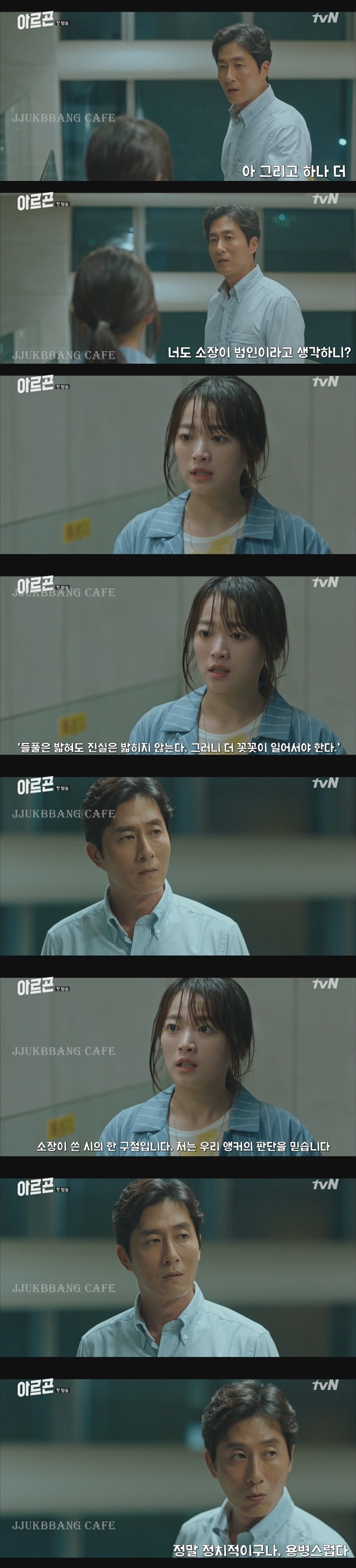 남주와 여주가 14살 차이나는데 논란없었던 드라마.gif | 인스티즈