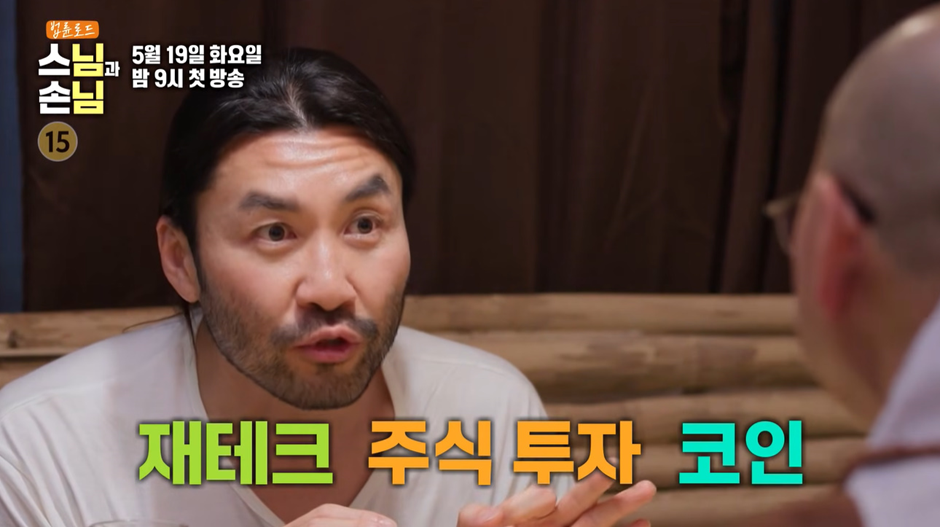법륜스님한테 고민 털어놓으면 생기는 일…jpg | 인스티즈