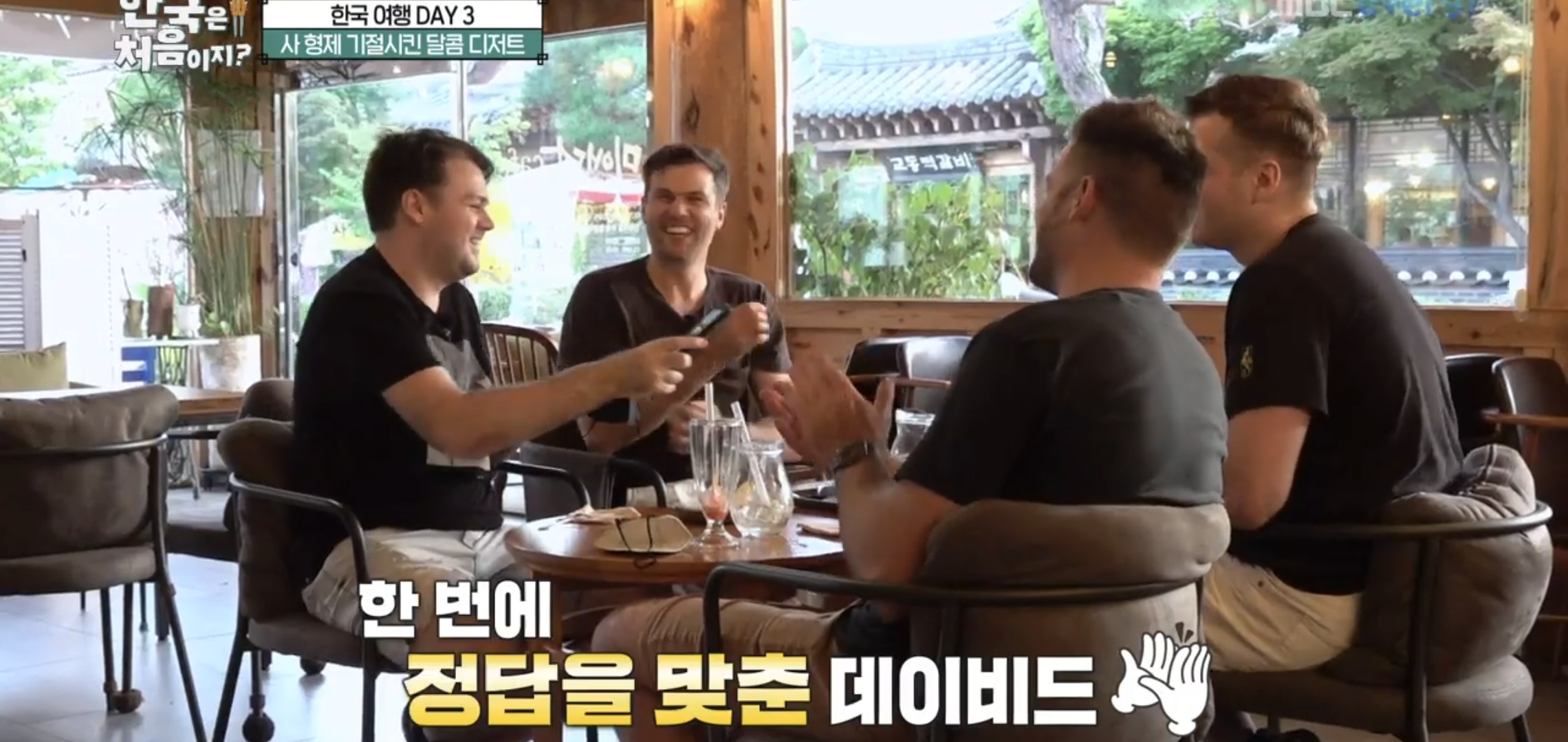 [어서와 한국은 처음이지] 뉴질랜드 형제들이 5분만에 익힐 정도로 쉬운 한글.jpg | 인스티즈