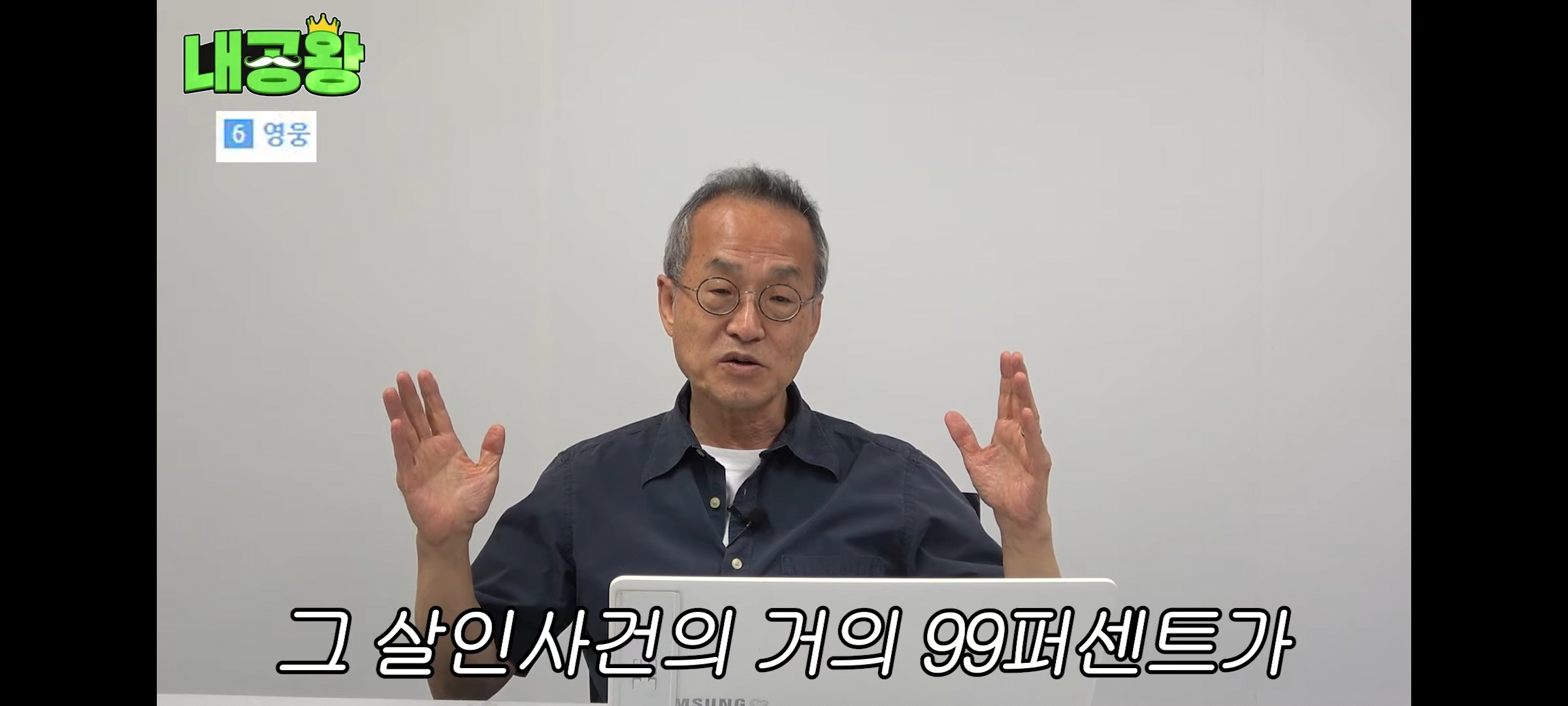여성 살인자가 남성 살인자보다 무거운 형량을 받는 이유는 죄질이 나빠서다 | 인스티즈