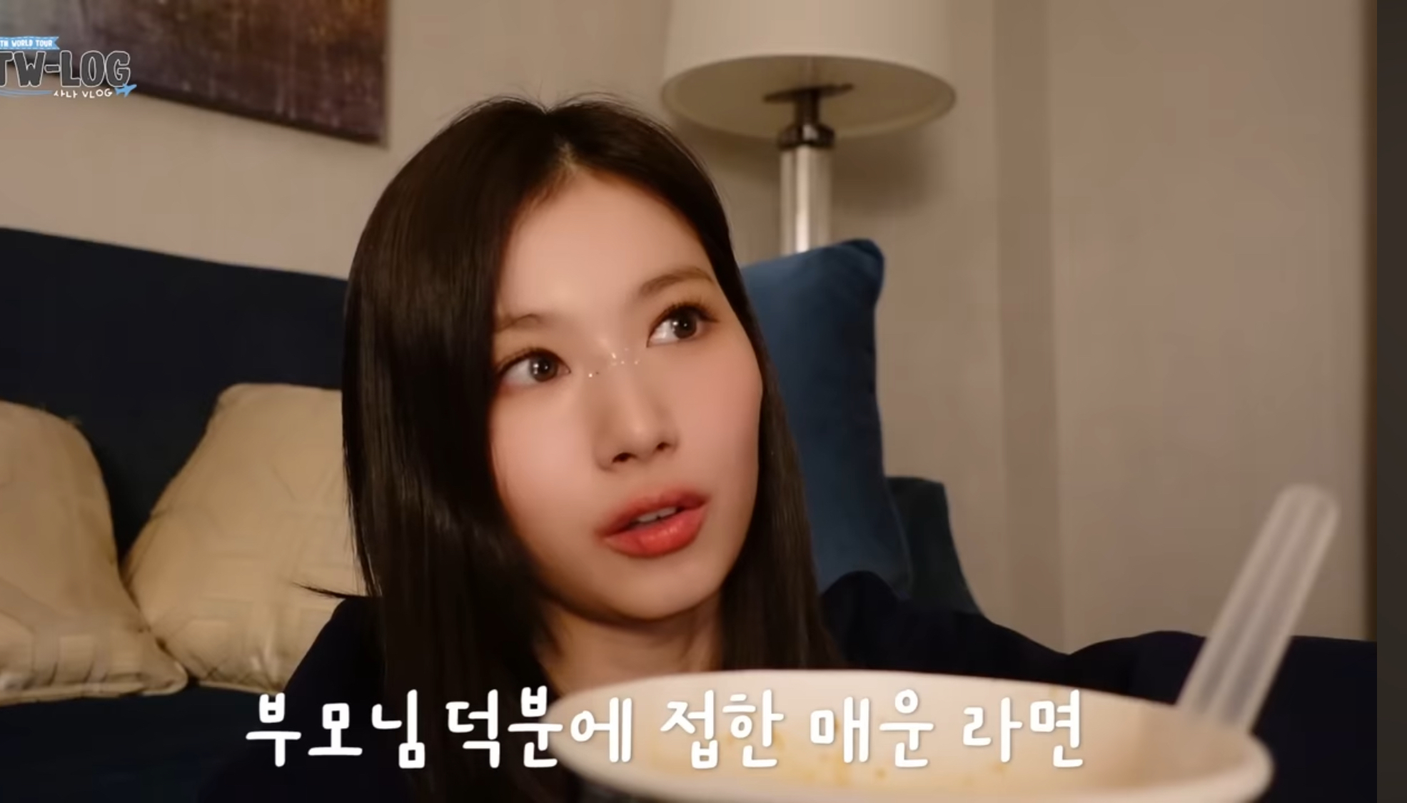 떡볶이를 안 좋아한다고 생각했었던 트와이스 사나 | 인스티즈