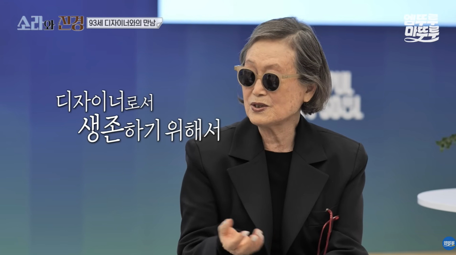 칼퇴 바라는 직장인들 뼈 때리는 93세 전설의 디자이너 루틴…jpg | 인스티즈