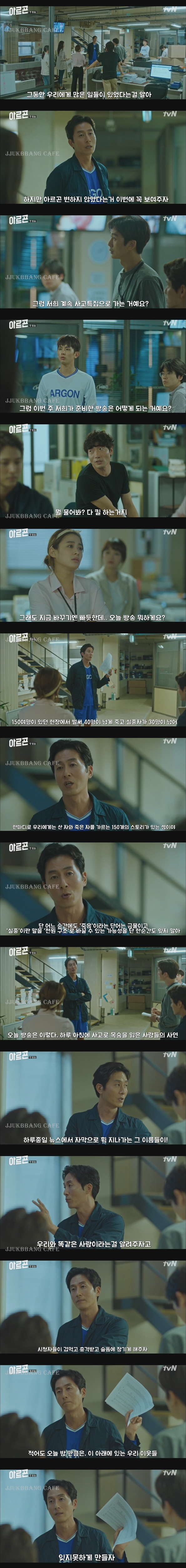 남주와 여주가 14살 차이나는데 논란없었던 드라마.gif | 인스티즈