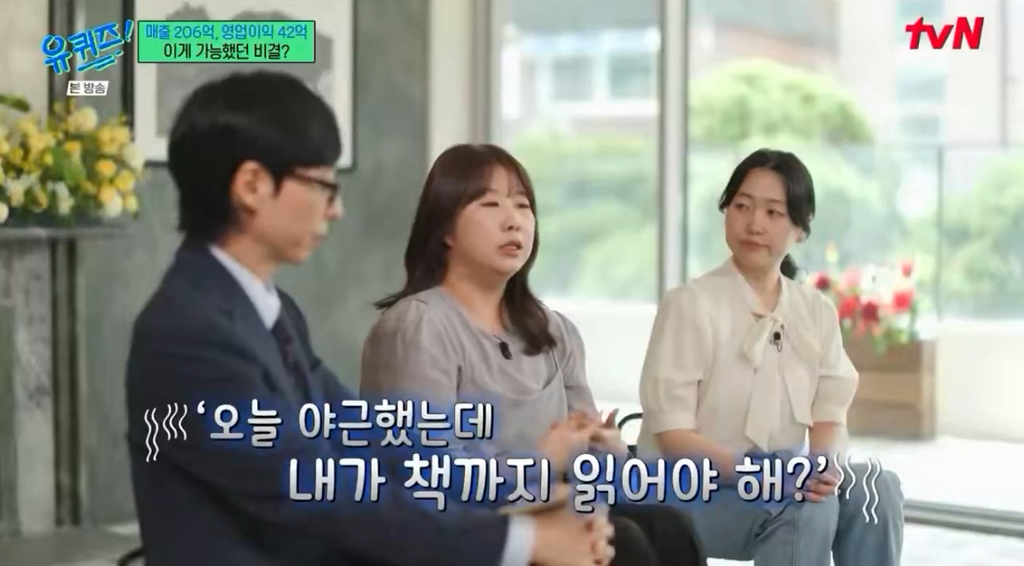 출판사의 적은 유튜브가 아니라 이다 | 인스티즈