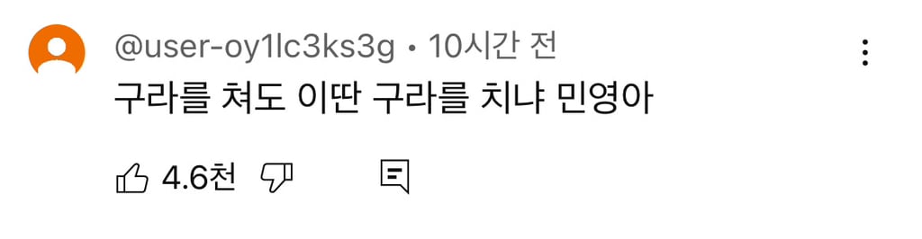 유튜브에서 6천플 찍은 달씨 해명문 (전세사기 폭탄돌리기 논란) | 인스티즈