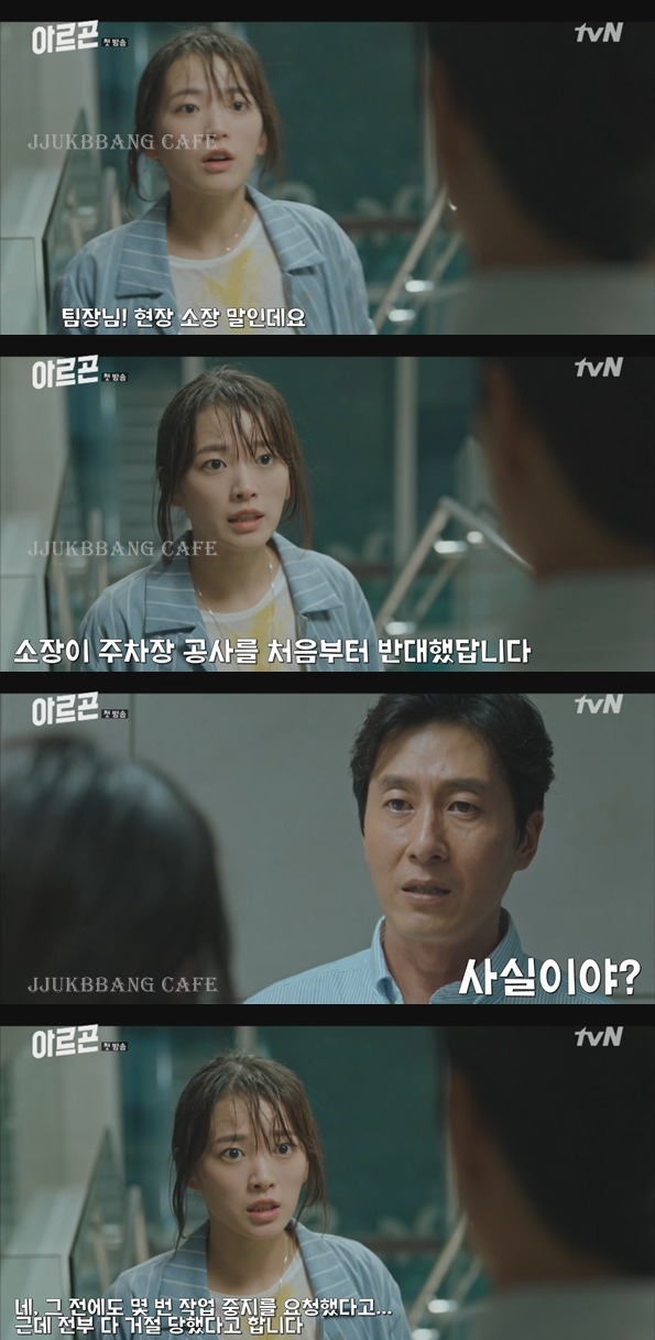 남주와 여주가 14살 차이나는데 논란없었던 드라마.gif | 인스티즈