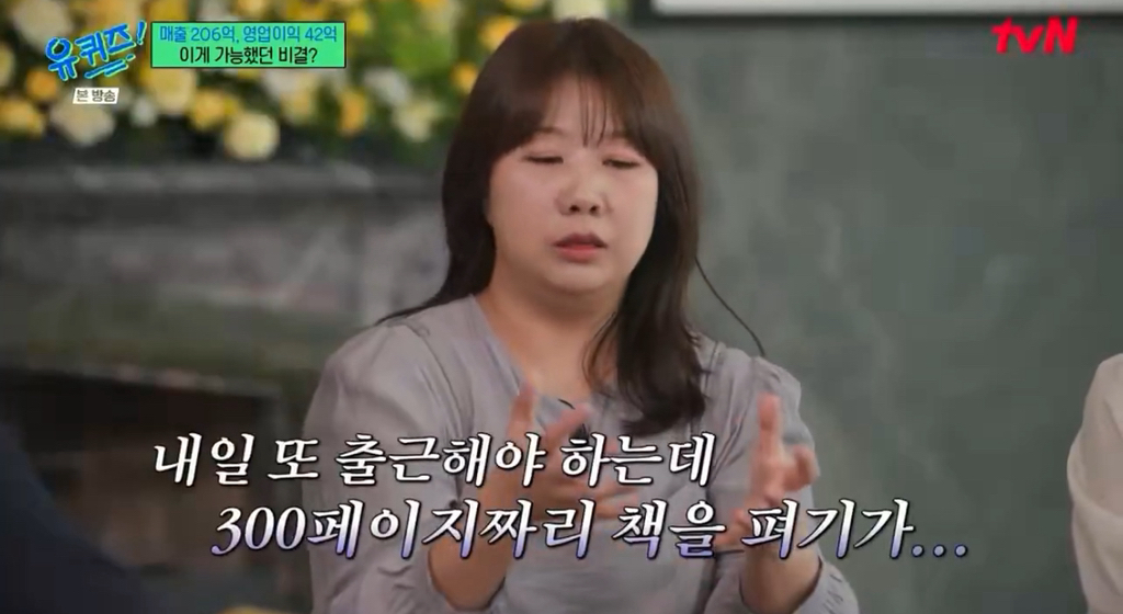 출판사의 적은 유튜브가 아니라 이다 | 인스티즈