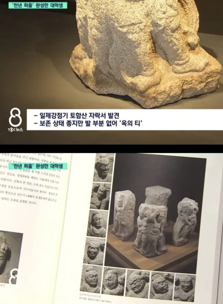 인생 역대급 업적을 남긴 대학생 | 인스티즈