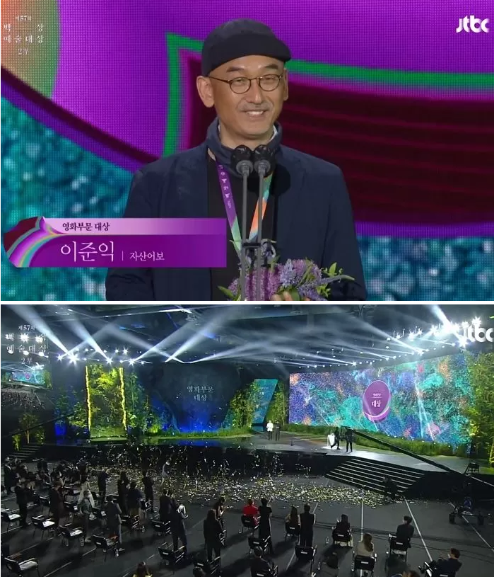 백상예술대상 유재석 대상 관련 배우들 태도 논란 | 인스티즈