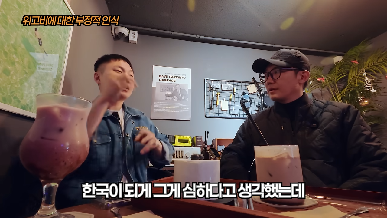 빠니보틀이 겪은 위고비에 대한 부정적 인식 | 인스티즈