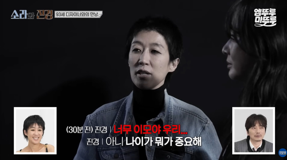 칼퇴 바라는 직장인들 뼈 때리는 93세 전설의 디자이너 루틴…jpg | 인스티즈