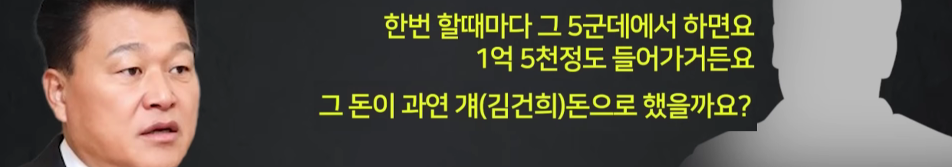 명신이가 (세금)4천만원으로 트럭2대 분량 제수용품, 19명의 무당이 벌인 굿판 | 인스티즈