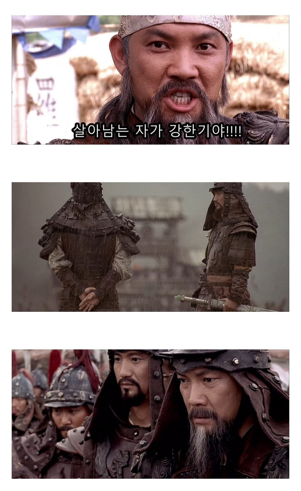 전쟁으로 보는 영화 황산벌 | 인스티즈