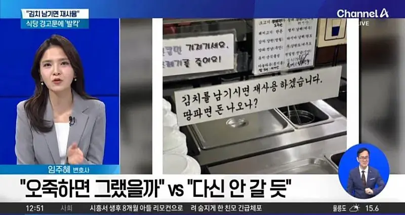 요새 자영업자들 사이에서 도는 전염병 | 인스티즈