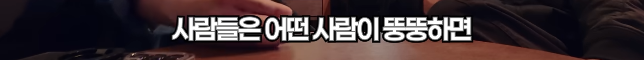빠니보틀이 겪은 위고비에 대한 부정적 인식 | 인스티즈