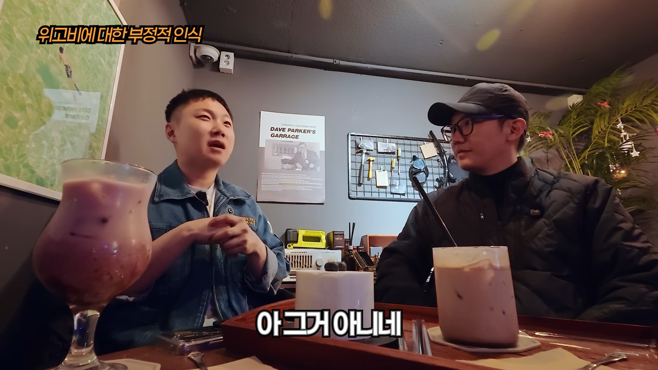 빠니보틀이 겪은 위고비에 대한 부정적 인식 | 인스티즈