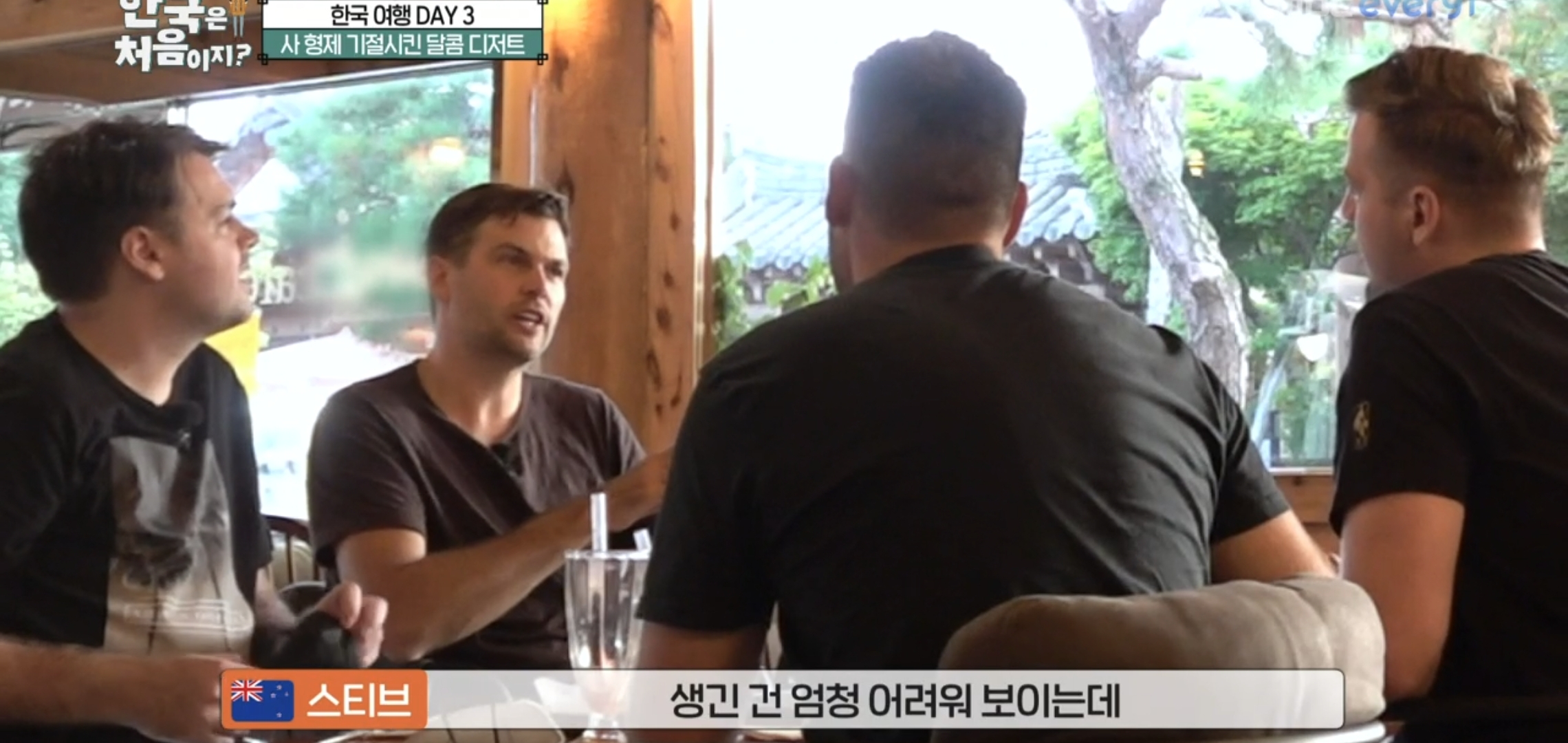 [어서와 한국은 처음이지] 뉴질랜드 형제들이 5분만에 익힐 정도로 쉬운 한글.jpg | 인스티즈