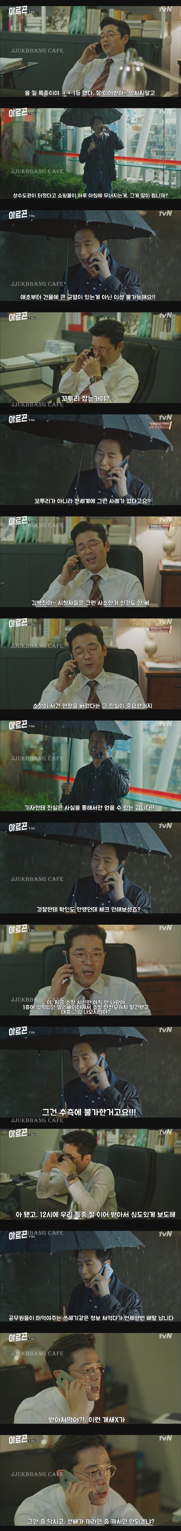 남주와 여주가 14살 차이나는데 논란없었던 드라마.gif | 인스티즈