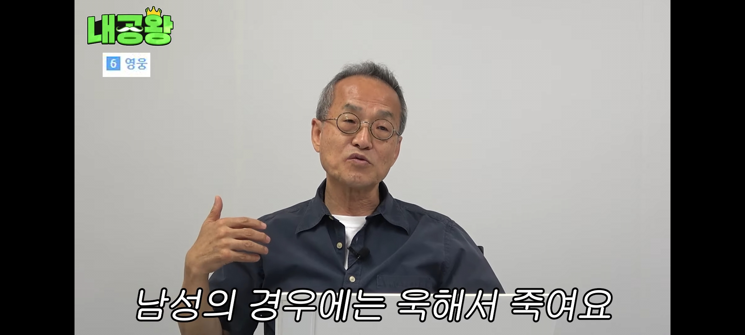 여성 살인자가 남성 살인자보다 무거운 형량을 받는 이유는 죄질이 나빠서다 | 인스티즈