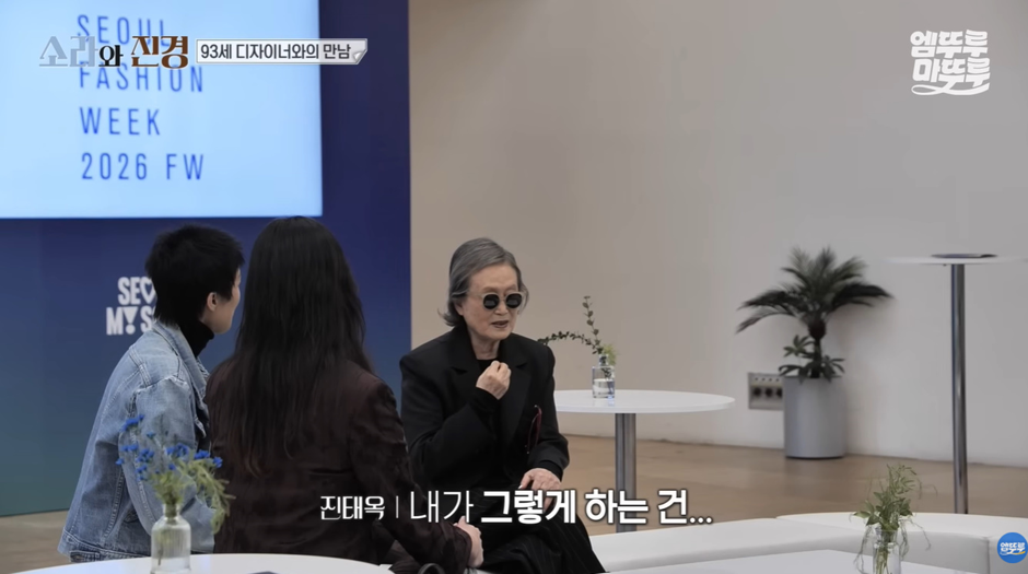 칼퇴 바라는 직장인들 뼈 때리는 93세 전설의 디자이너 루틴…jpg | 인스티즈