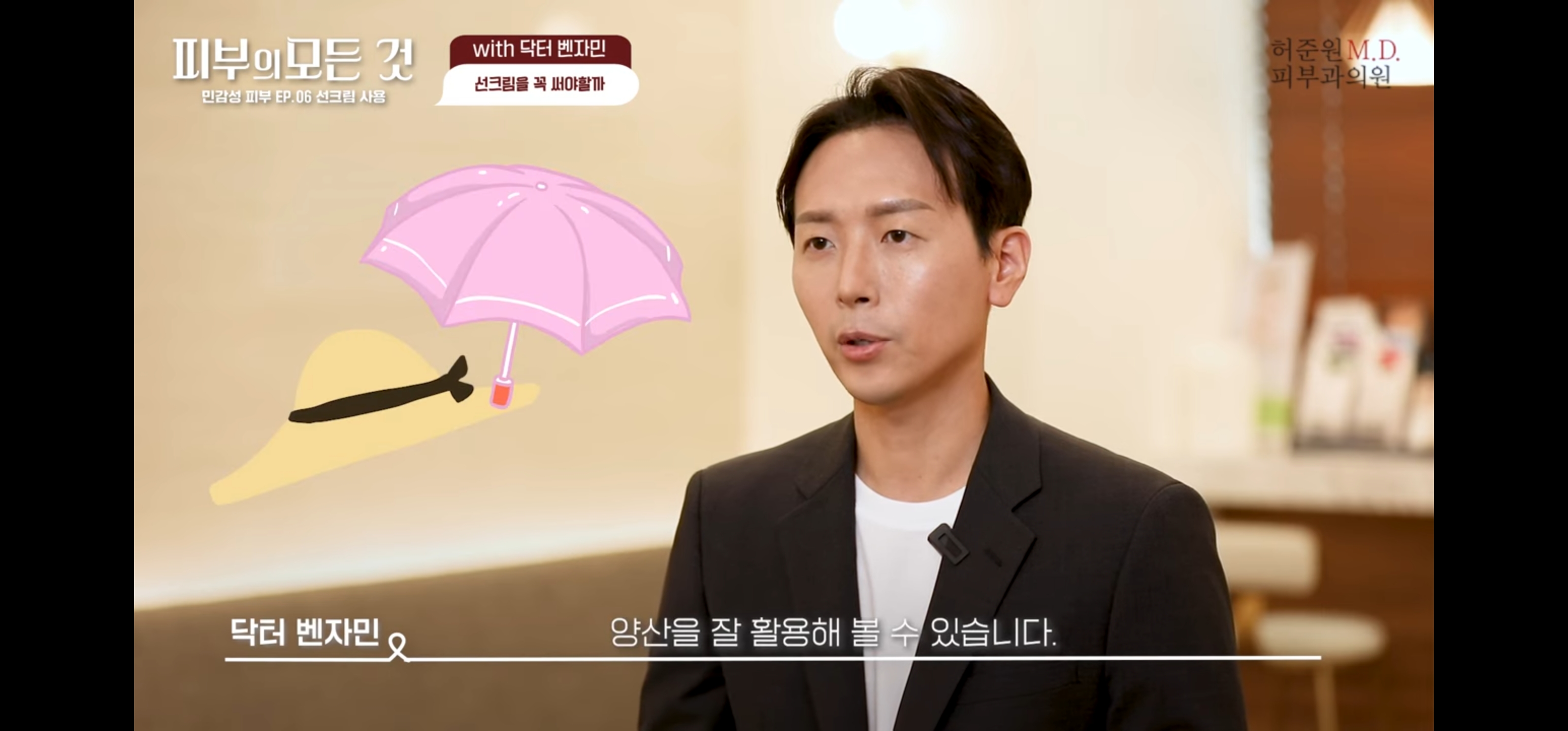 읭? 요즘들어 선크림 바르지 말라는 컨텐츠들이 올라온다 | 인스티즈
