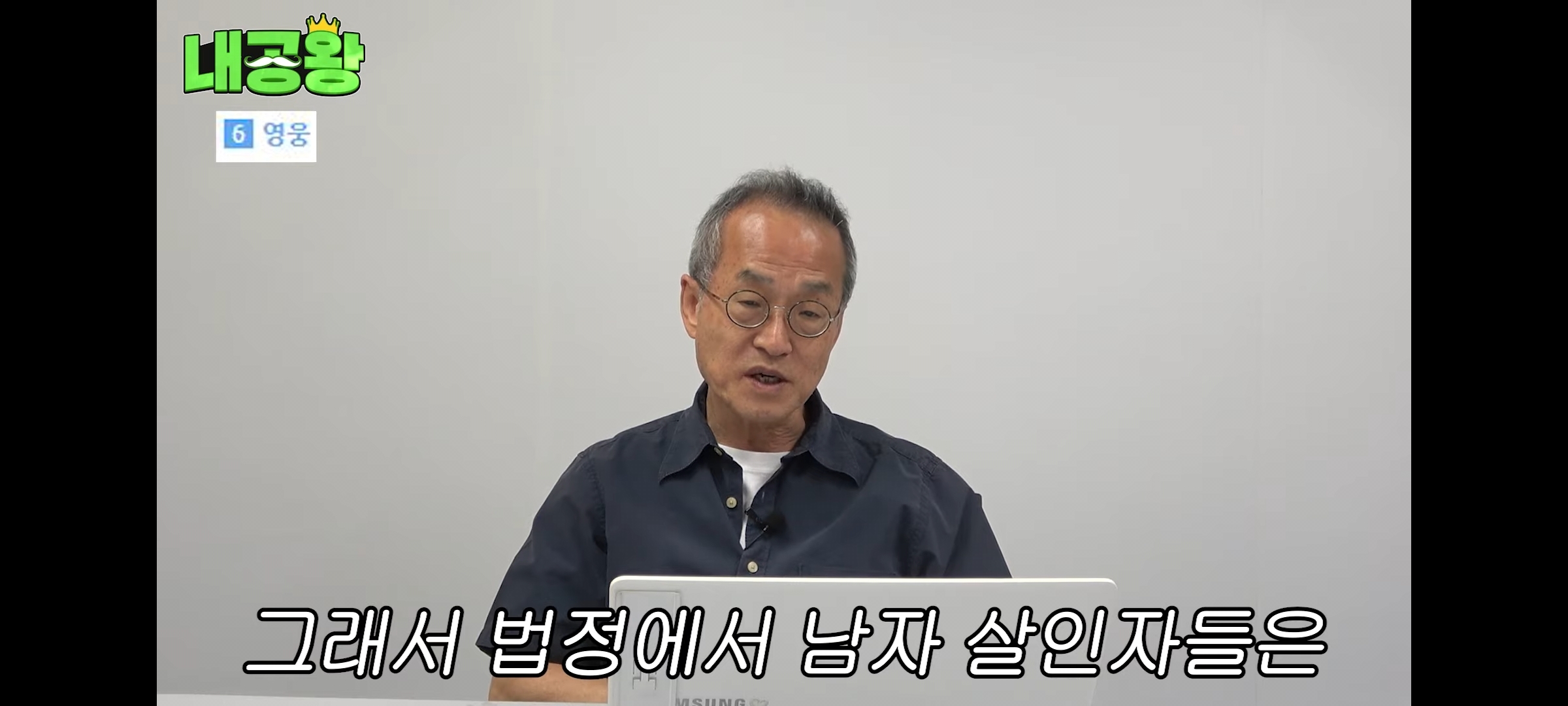 여성 살인자가 남성 살인자보다 무거운 형량을 받는 이유는 죄질이 나빠서다 | 인스티즈