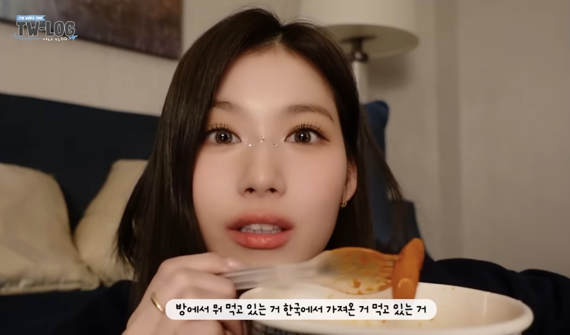 떡볶이를 안 좋아한다고 생각했었던 트와이스 사나 | 인스티즈