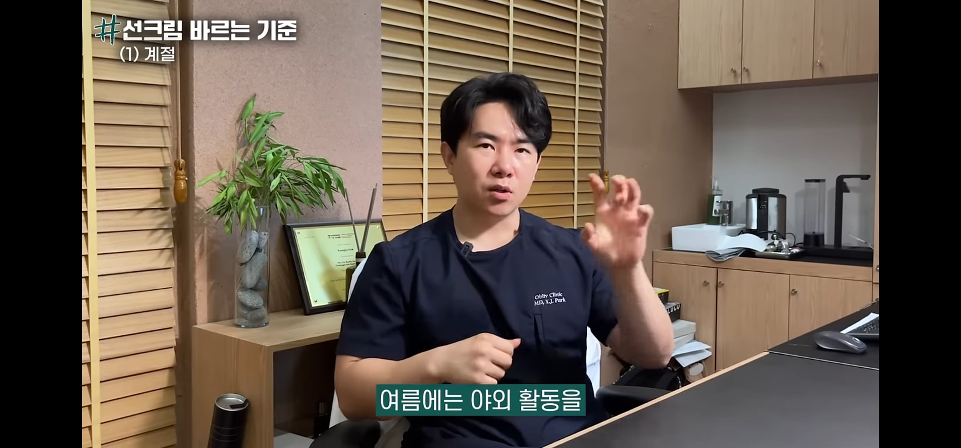 읭? 요즘들어 선크림 바르지 말라는 컨텐츠들이 올라온다 | 인스티즈