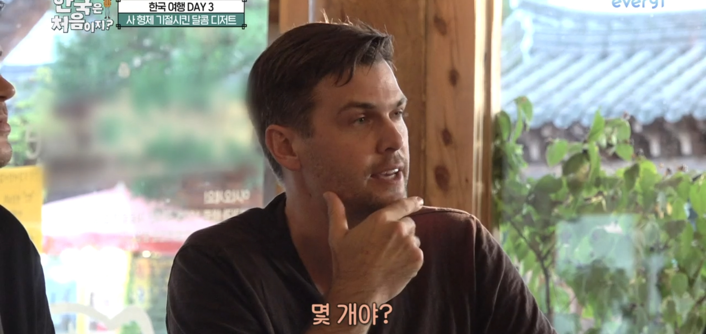 [어서와 한국은 처음이지] 뉴질랜드 형제들이 5분만에 익힐 정도로 쉬운 한글.jpg | 인스티즈
