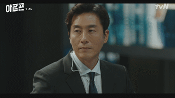 남주와 여주가 14살 차이나는데 논란없었던 드라마.gif | 인스티즈