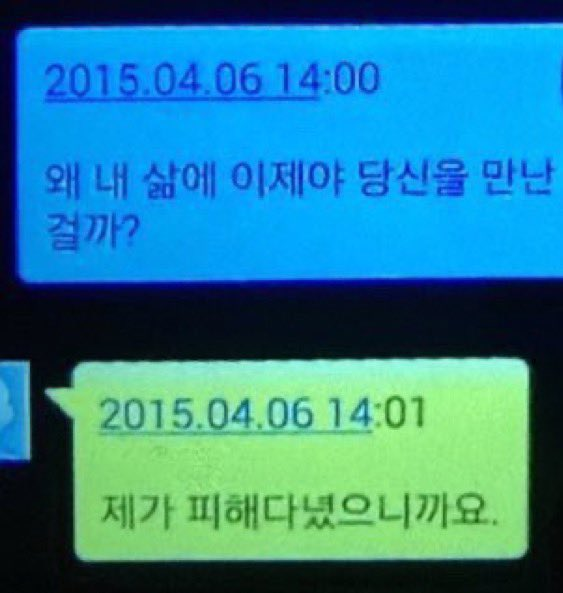 왜 내 삶에 이제야 당신을 만난걸까? | 인스티즈