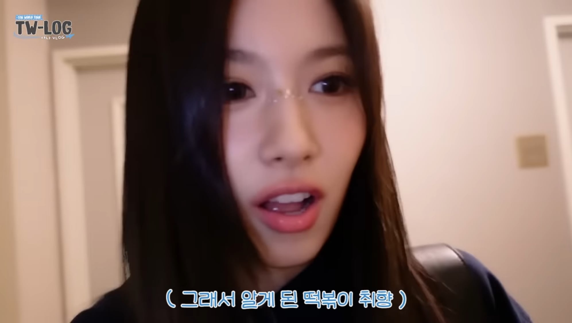떡볶이를 안 좋아한다고 생각했었던 트와이스 사나 | 인스티즈