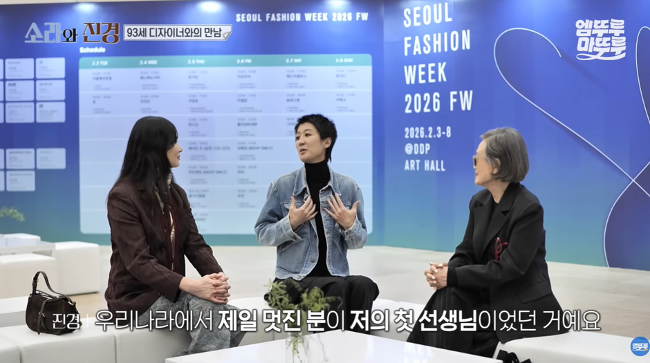 칼퇴 바라는 직장인들 뼈 때리는 93세 전설의 디자이너 루틴…jpg | 인스티즈