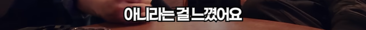 빠니보틀이 겪은 위고비에 대한 부정적 인식 | 인스티즈
