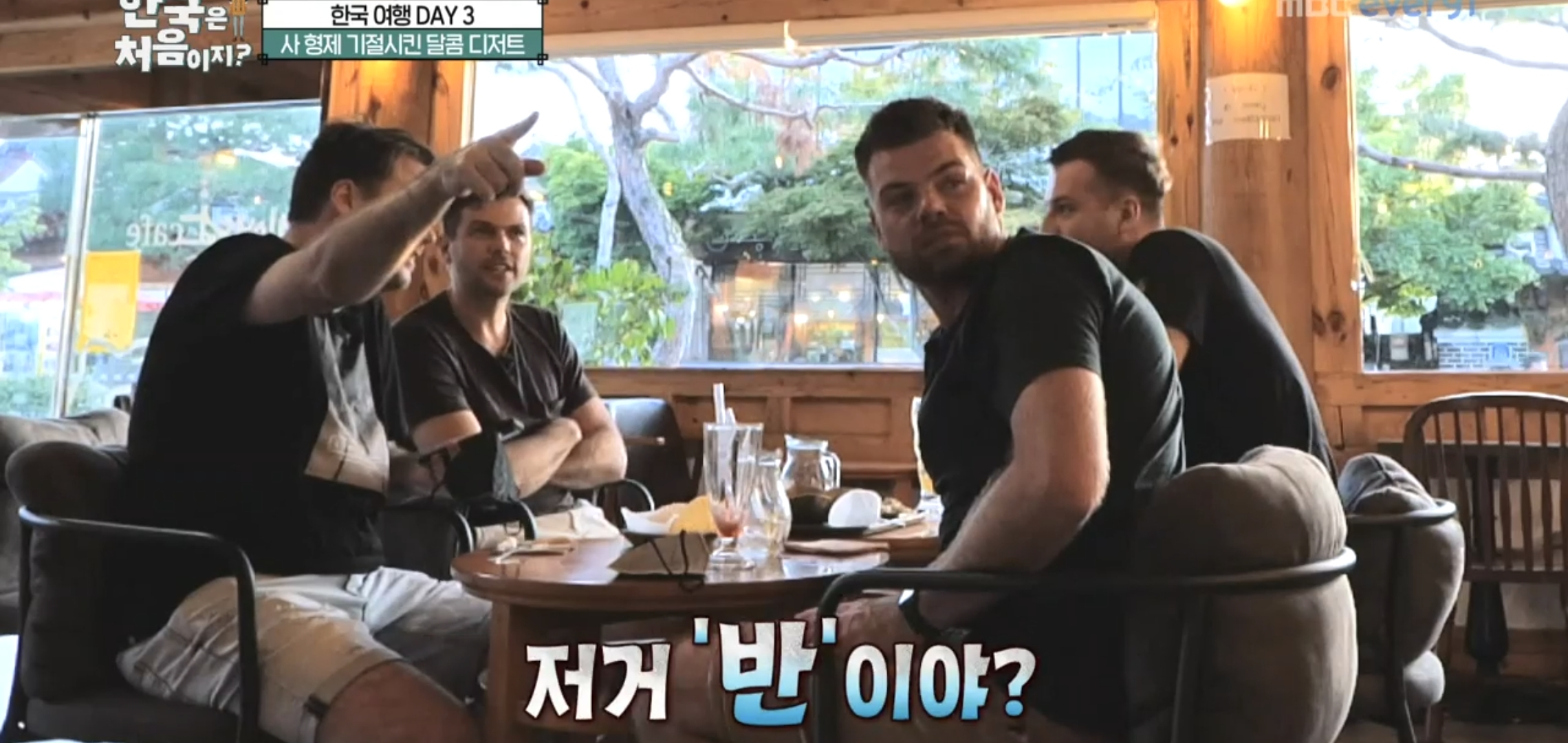 [어서와 한국은 처음이지] 뉴질랜드 형제들이 5분만에 익힐 정도로 쉬운 한글.jpg | 인스티즈