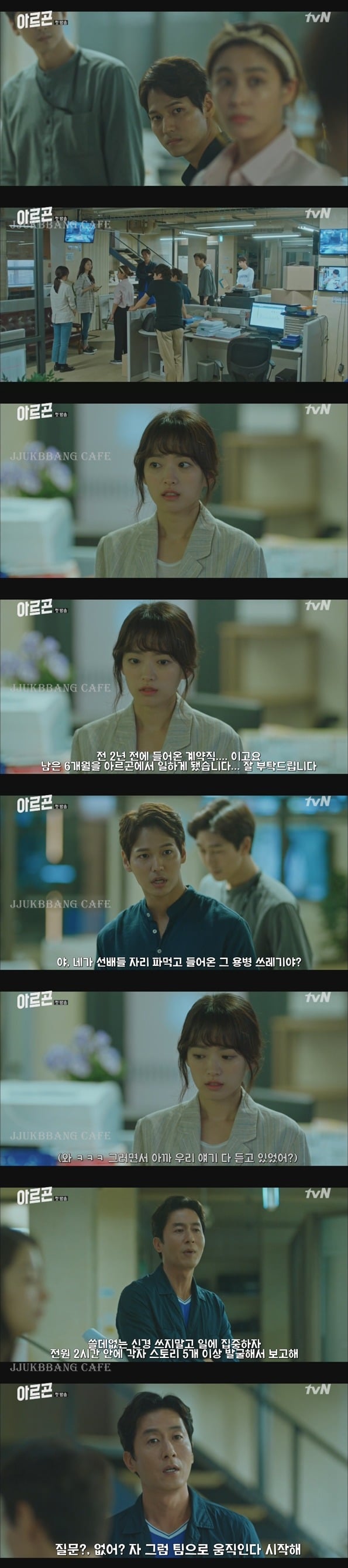 남주와 여주가 14살 차이나는데 논란없었던 드라마.gif | 인스티즈