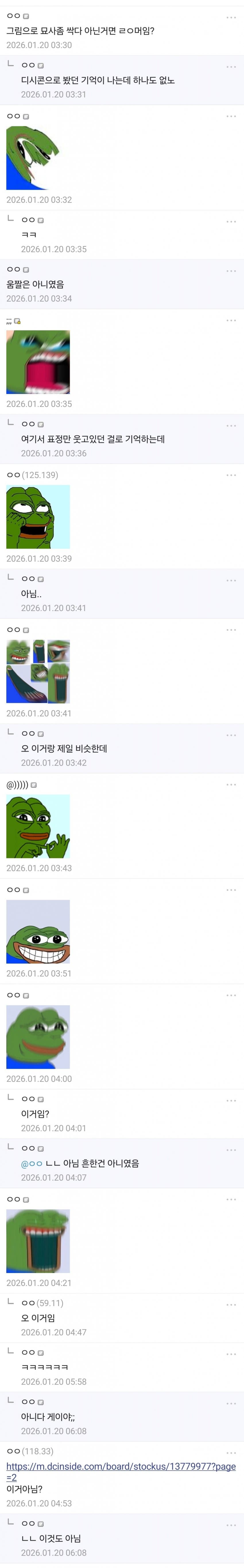 싱글벙글 페페 찾기 대작전 | 인스티즈