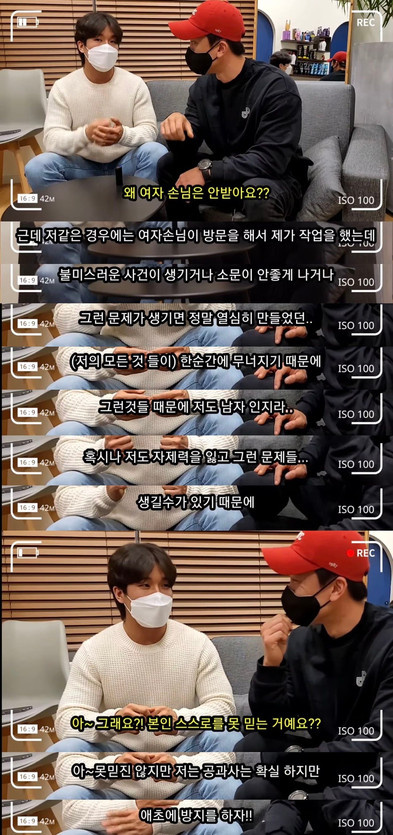 에 올라온 남자 왁서의 고충을 알아보자 | 인스티즈