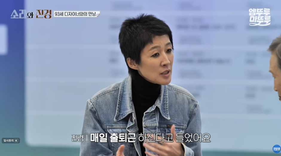 칼퇴 바라는 직장인들 뼈 때리는 93세 전설의 디자이너 루틴…jpg | 인스티즈