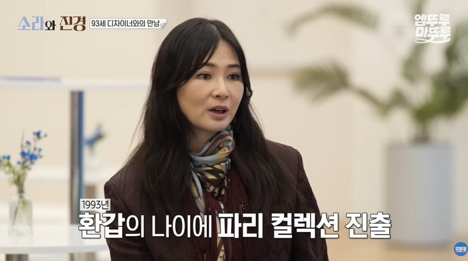 칼퇴 바라는 직장인들 뼈 때리는 93세 전설의 디자이너 루틴…jpg | 인스티즈