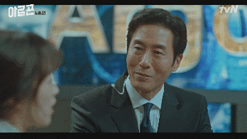 남주와 여주가 14살 차이나는데 논란없었던 드라마.gif | 인스티즈