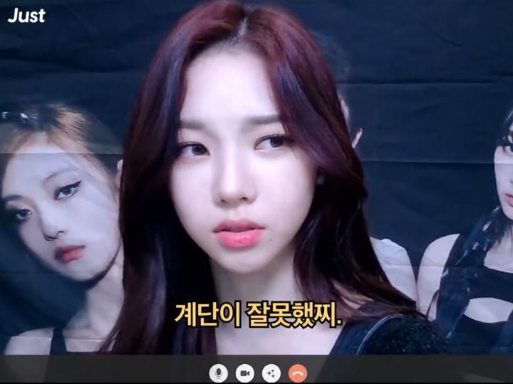 트위터에서 난리났다는 에스파 카리나 영상통화 | 인스티즈
