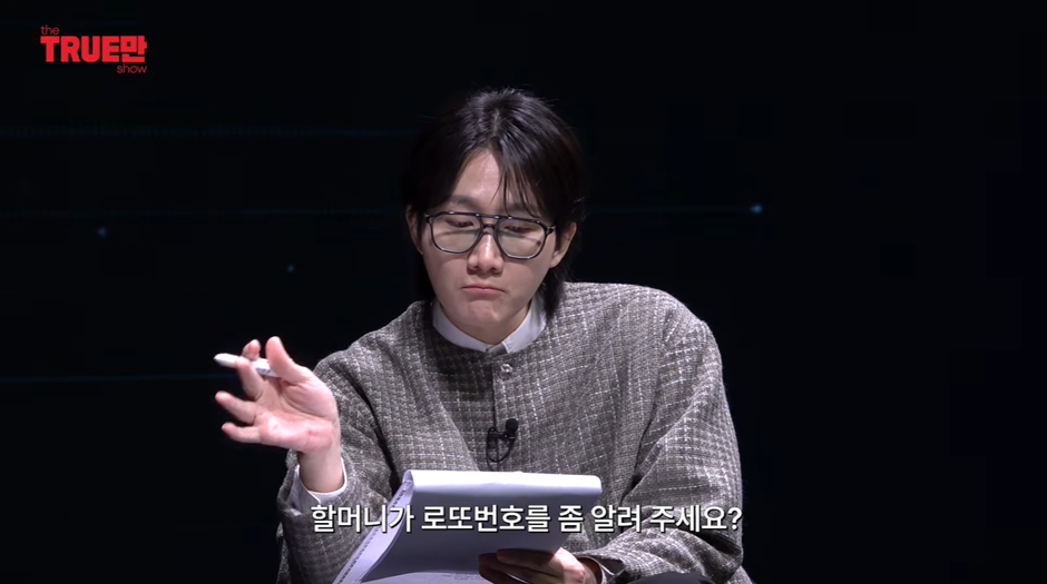 무당이 주식 불장 아는 법 | 인스티즈