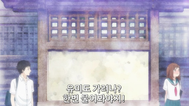 학창시절 간질간질한 첫사랑을 떠오르게 하는 순정만화 | 인스티즈